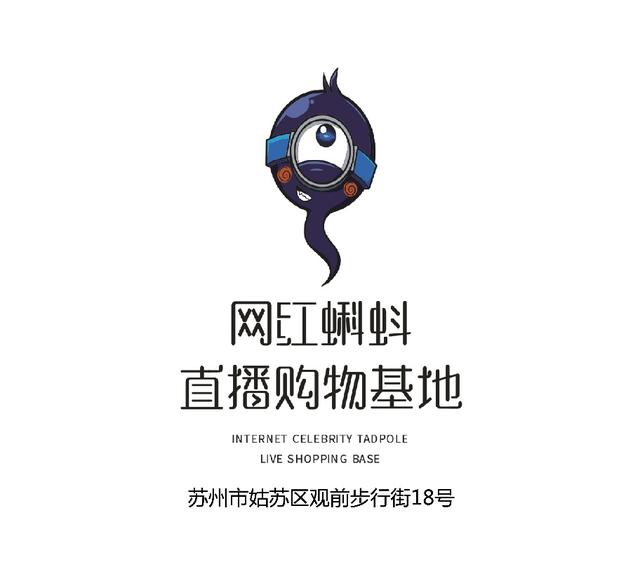 广场灯具 第214页