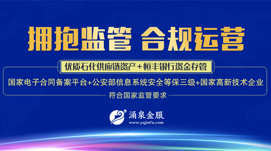 决胜金服，科技重塑未来，触手可及的新生活体验