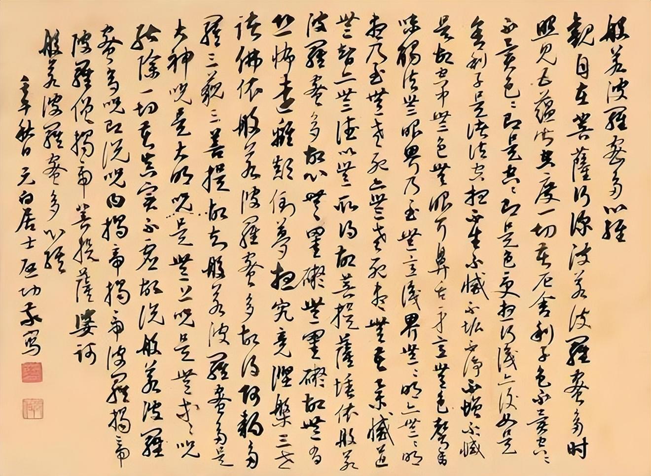 工程厂房灯具 第226页