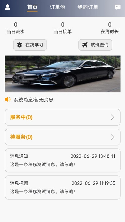 关于探索自然美景的旅行指南,警惕非法破解版权风险