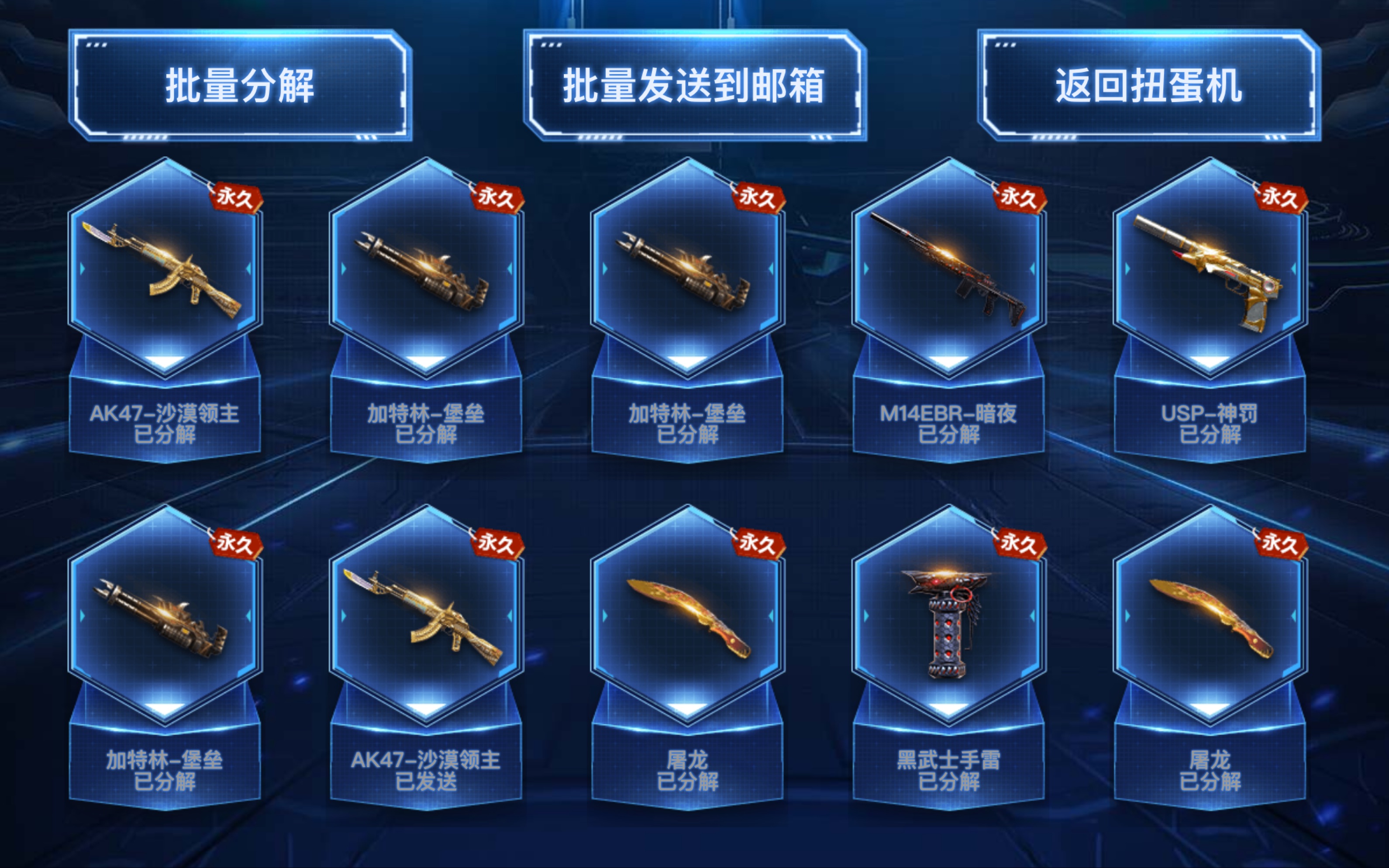 灯饰灯具 第192页