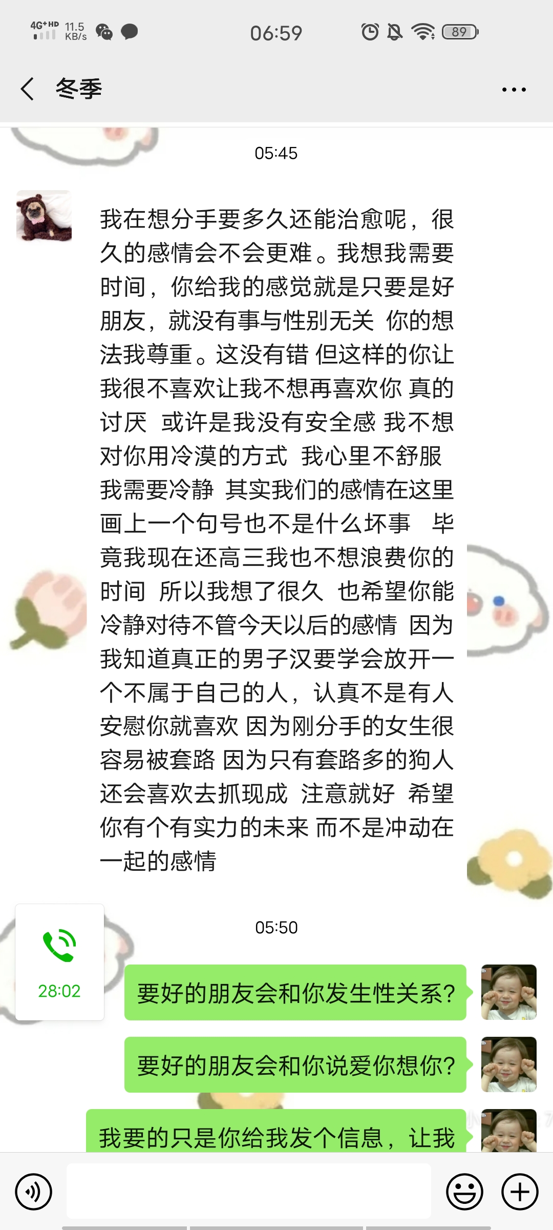 深度解读,新时代下的持久合作关系——合久不分最新探讨