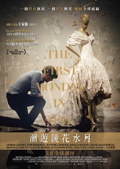 镜花水月电影，小巷中的隐秘宝藏之谜