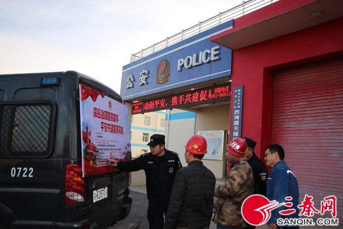 西湾露天煤矿最新动态，产业进展与环境影响的深度思考