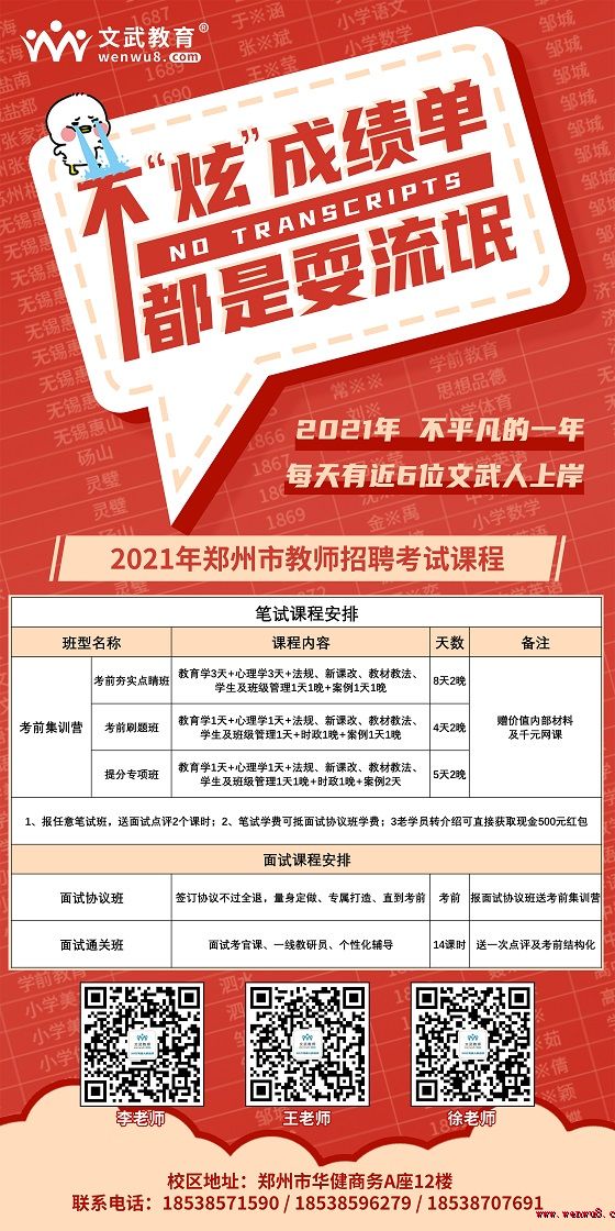 登封市招聘信息更新，启程探索自然美景，寻找心灵宁静与平和的职位机会