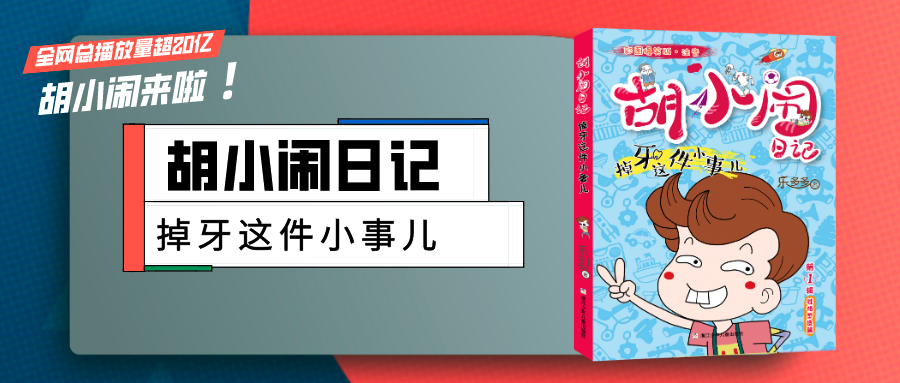 小雄故事最新章节与小巷特色小店的惊喜