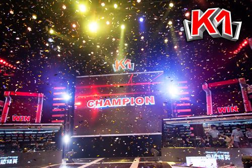 K1赛事热血搏击，荣耀时刻的赛况视频更新