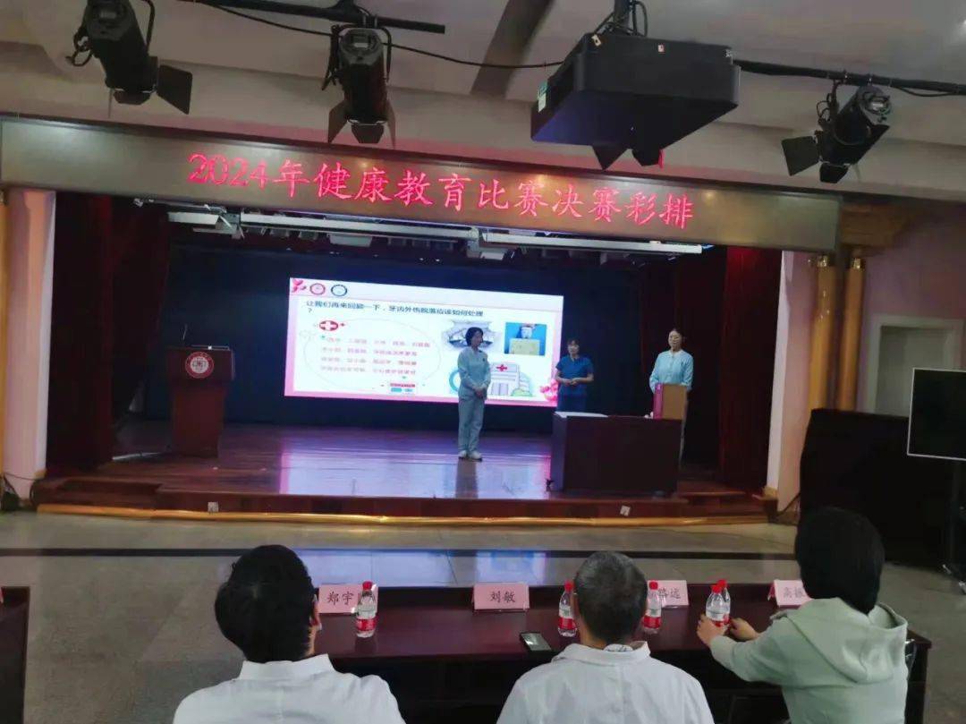 健康教育比赛全程指南与步骤解析