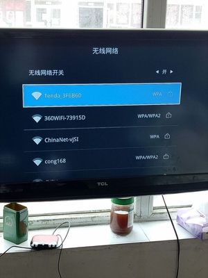 电视上网记，无线网络的魔法连接，教你如何连接家里电视至无线网络