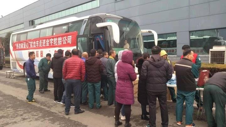 山东轮胎厂启航招募季，加入革命军，开启自信人生之旅！