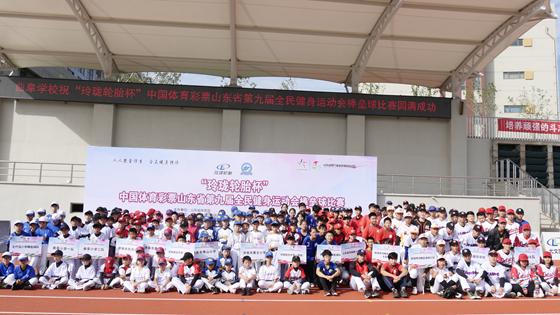 山东轮胎厂启航招募季,加入革命军,开启自信人生之旅!