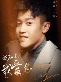 匪汉子演员表揭秘，小巷中的独特风味