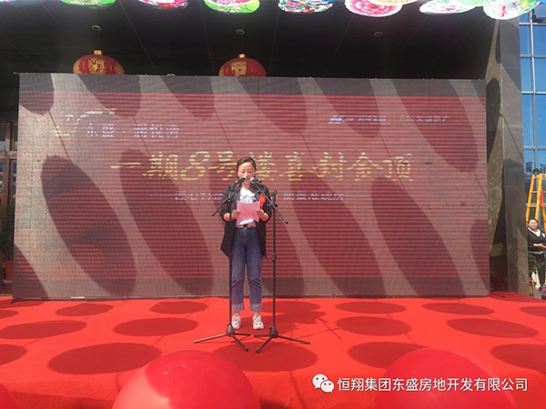 滦县皓盛集团，最新动态展现变化中的力量与成长旋律