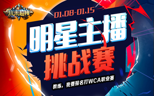 小米超神比赛视频，电竞之光闪耀时代战场