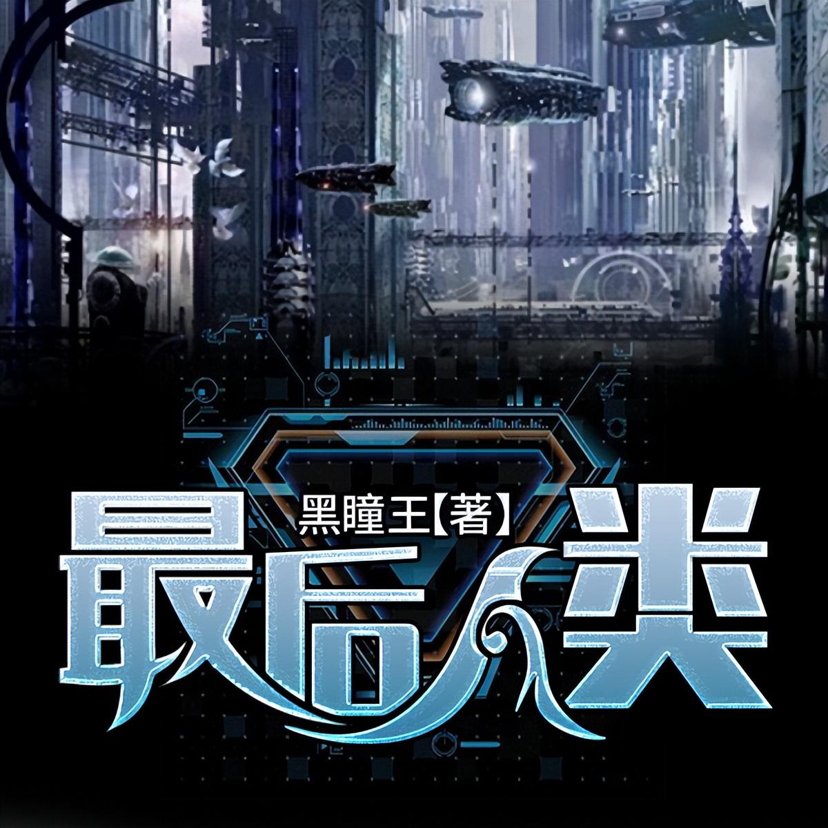 黑瞳王新作小说,小巷深处的神秘小店的探索之旅