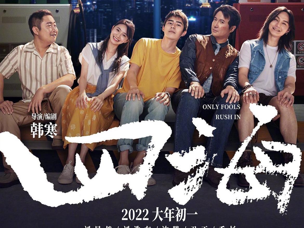 韩寒导演的电影探秘,小巷深处的电影情怀与独特小店