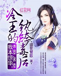 惊华最新章节获取指南,步骤详解