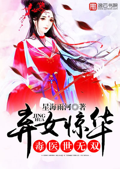 惊华最新章节获取指南,步骤详解