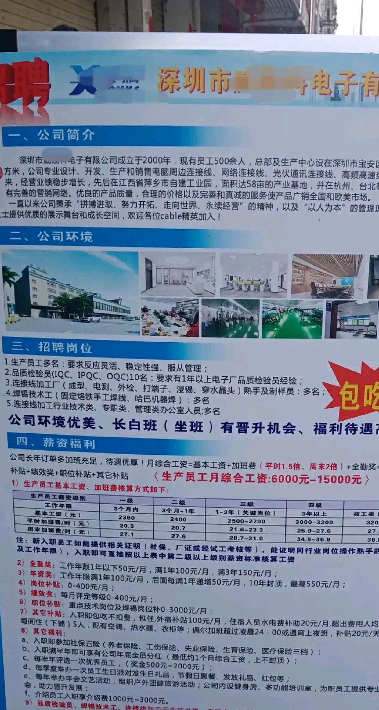 运动场馆灯具 第214页