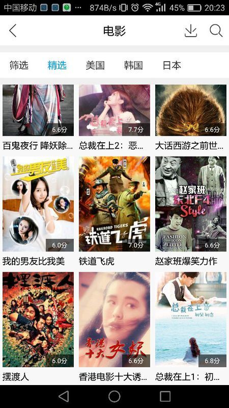 详细步骤指南,推荐好看的电视电影,不容错过的影视佳作