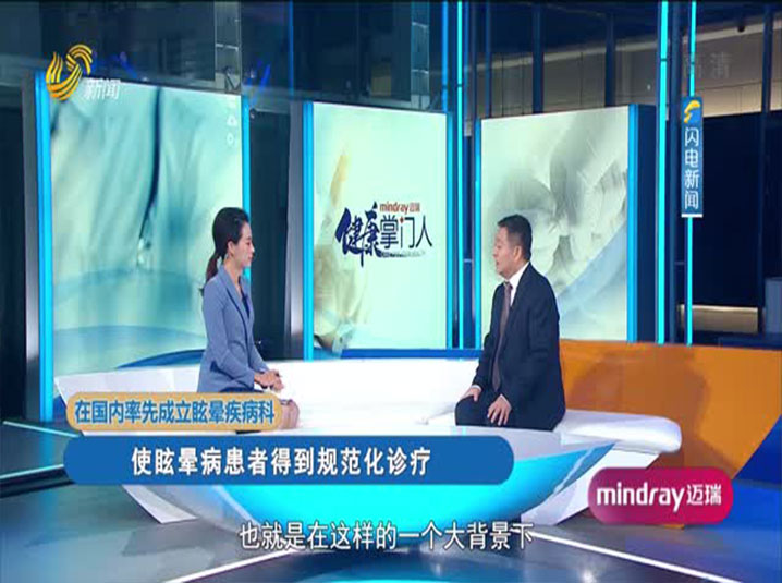 淄博市王海波的新征程，力量与励志之旅的最新动态