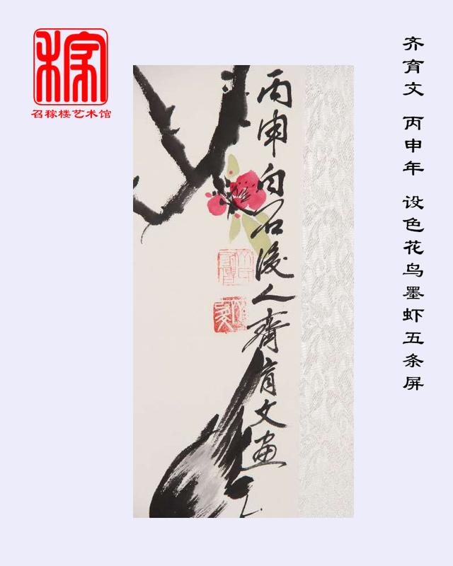 齐居士最新高科技作品,巅峰之作,科技之力改变生活