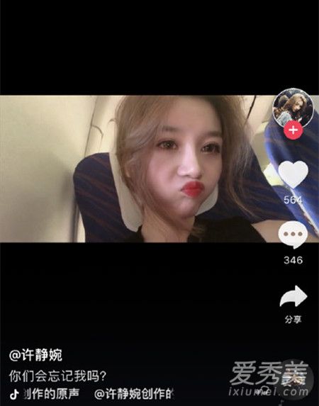 温婉抖音新动态揭秘，探索现代网红的新风尚