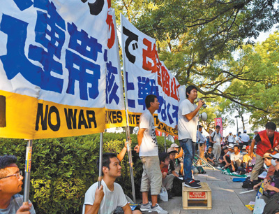 日本修宪最新动态速递