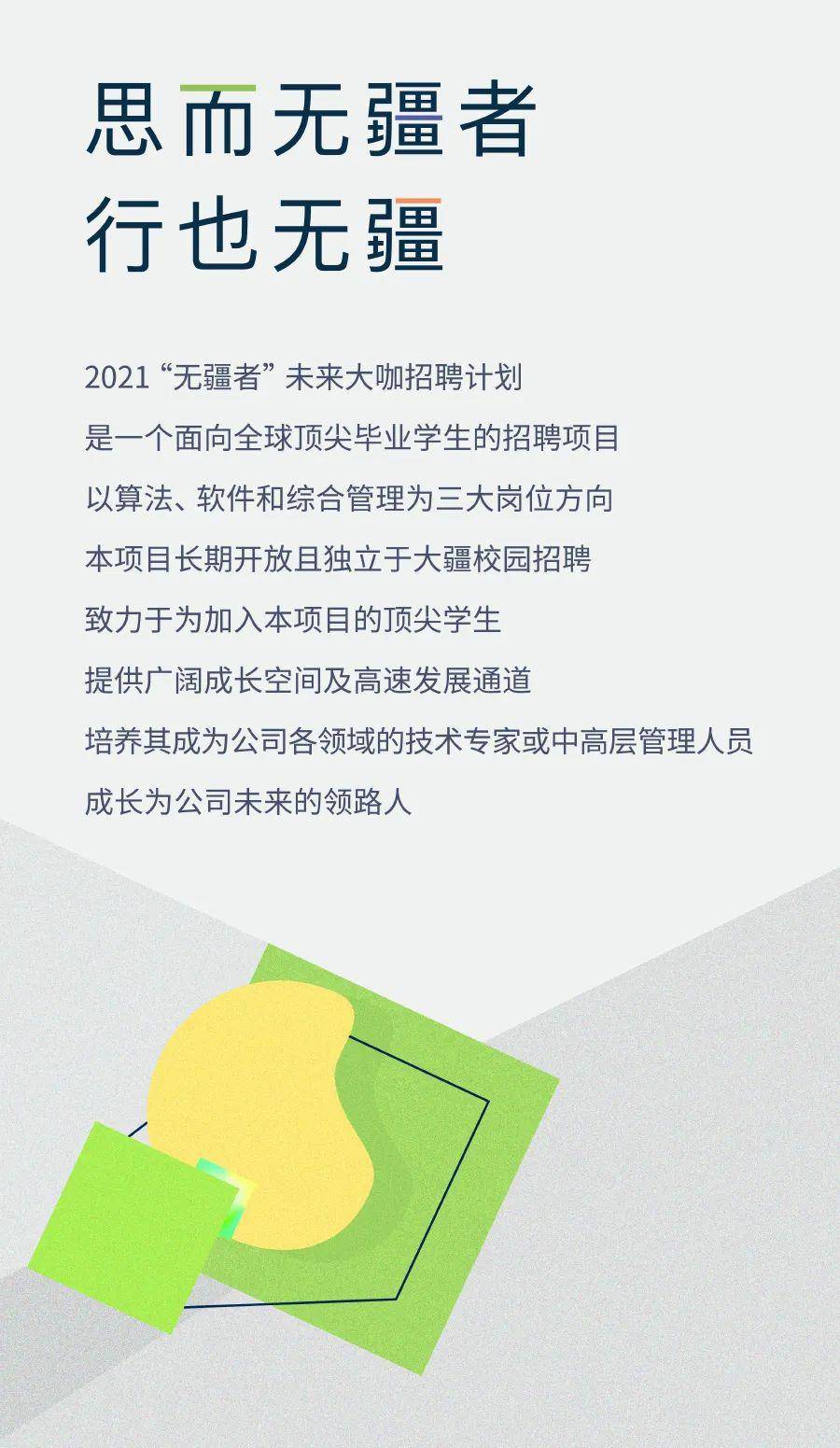 染者无疆最新招聘信息揭晓，启程探索自然美景的旅行之旅