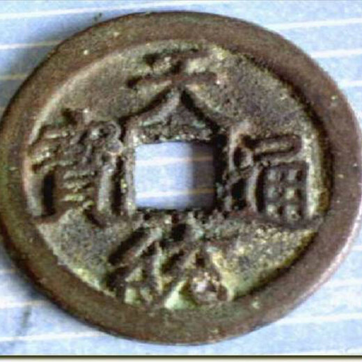 天统通宝最新市价揭秘，小巷深处的宝藏与独特环境魅力探索