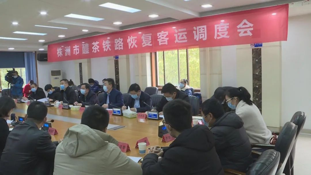 最新醴茶铁路动态,时代脉搏与地域繁荣的交织