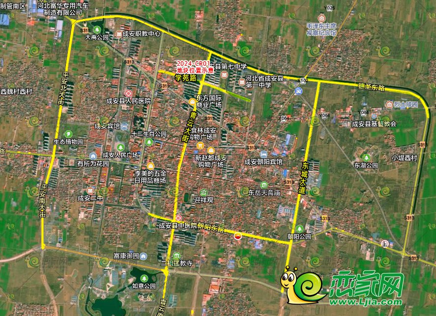 河北成安最新城市规划图揭秘，未来城市的蓝图展望