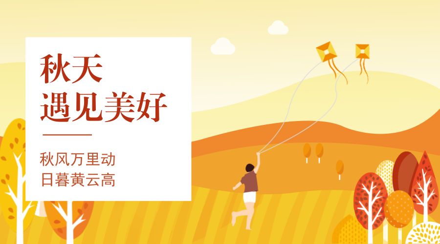 拔河比赛精彩瞬间，好词、好句与感人段落汇总