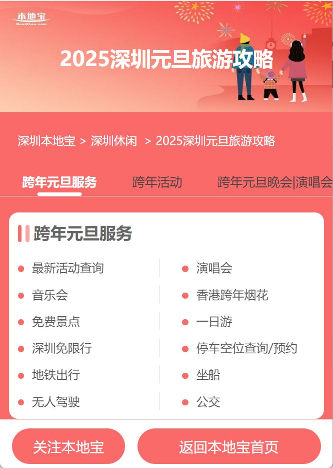 最新资讯分享，一段温馨有趣的日常故事