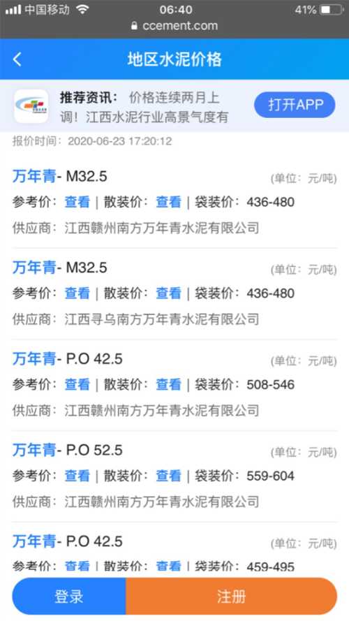 最新资讯分享,一段温馨有趣的日常故事