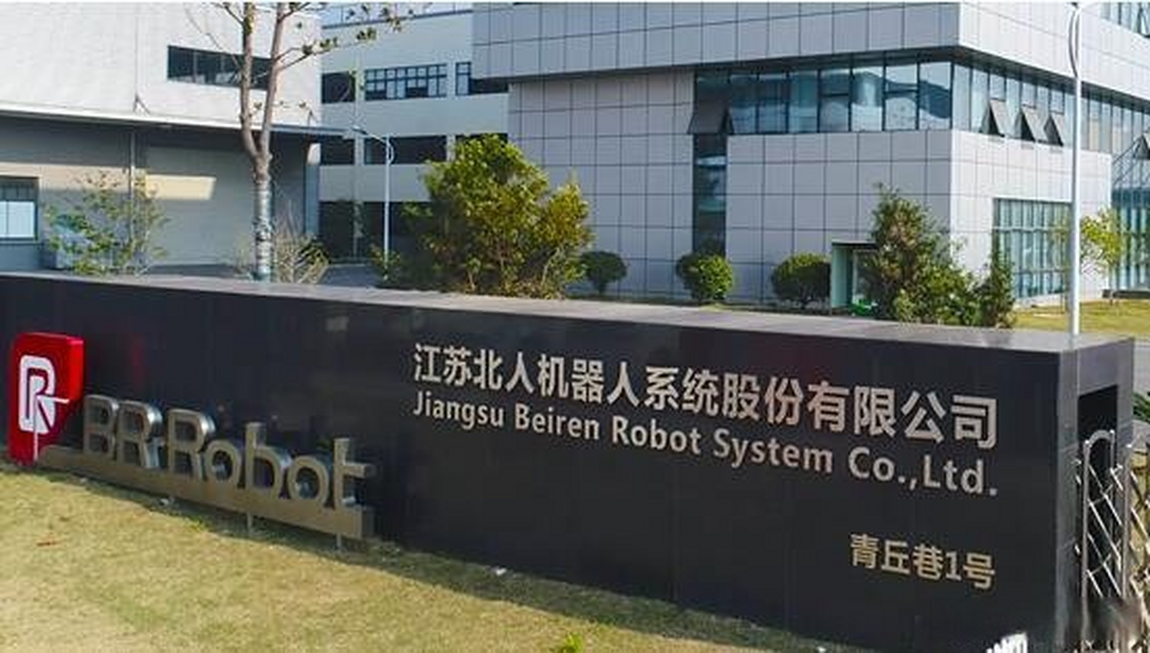 江苏久辉最新动态，小巷中的独特风味揭秘