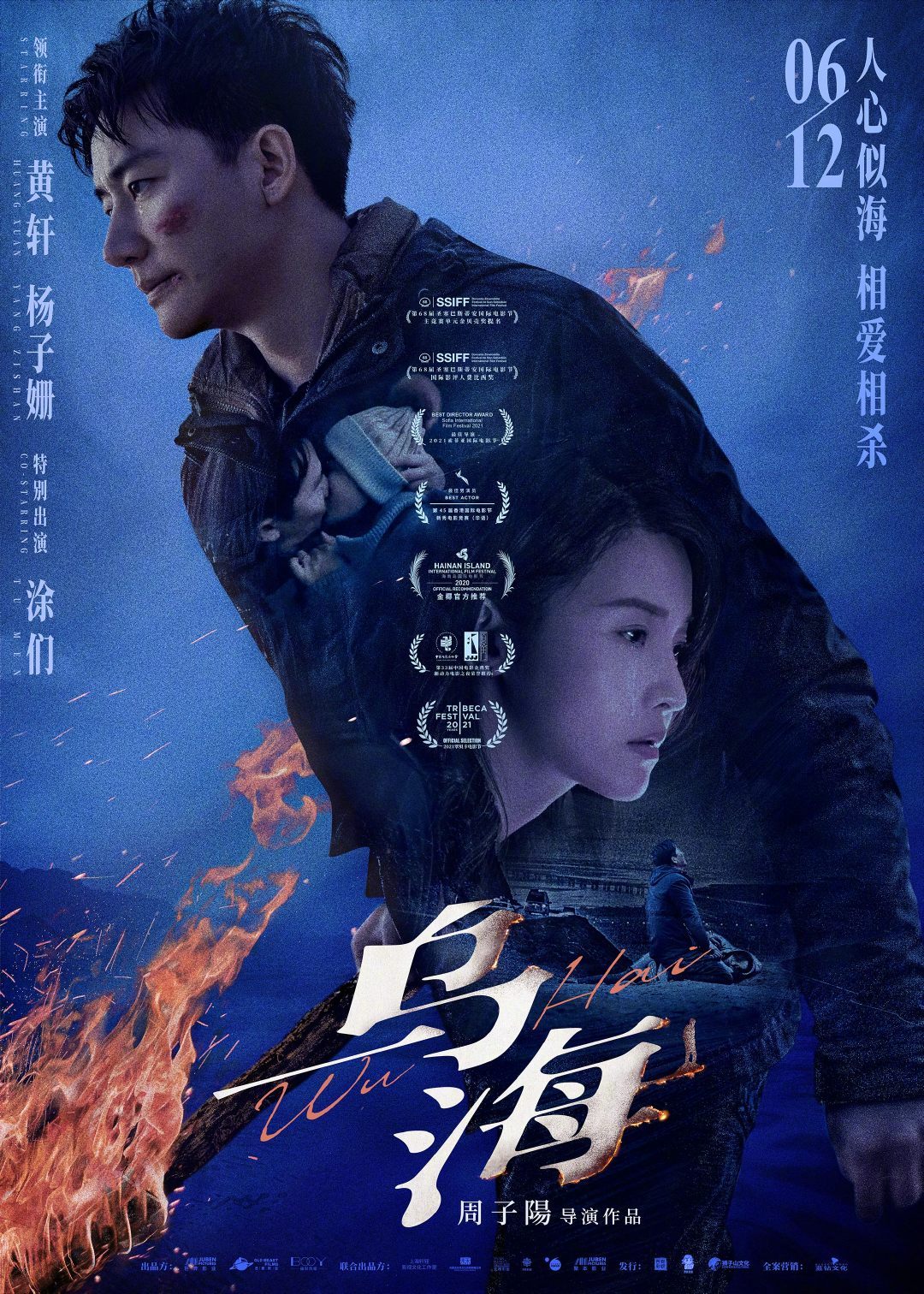 光影交织的梦幻世界探索之旅，一部电影的探索与呈现