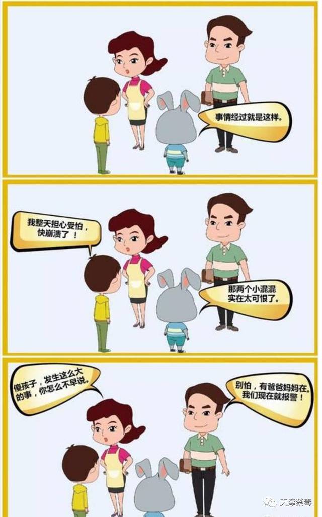 胁迫动漫，友情的温馨日常与羁绊的力量