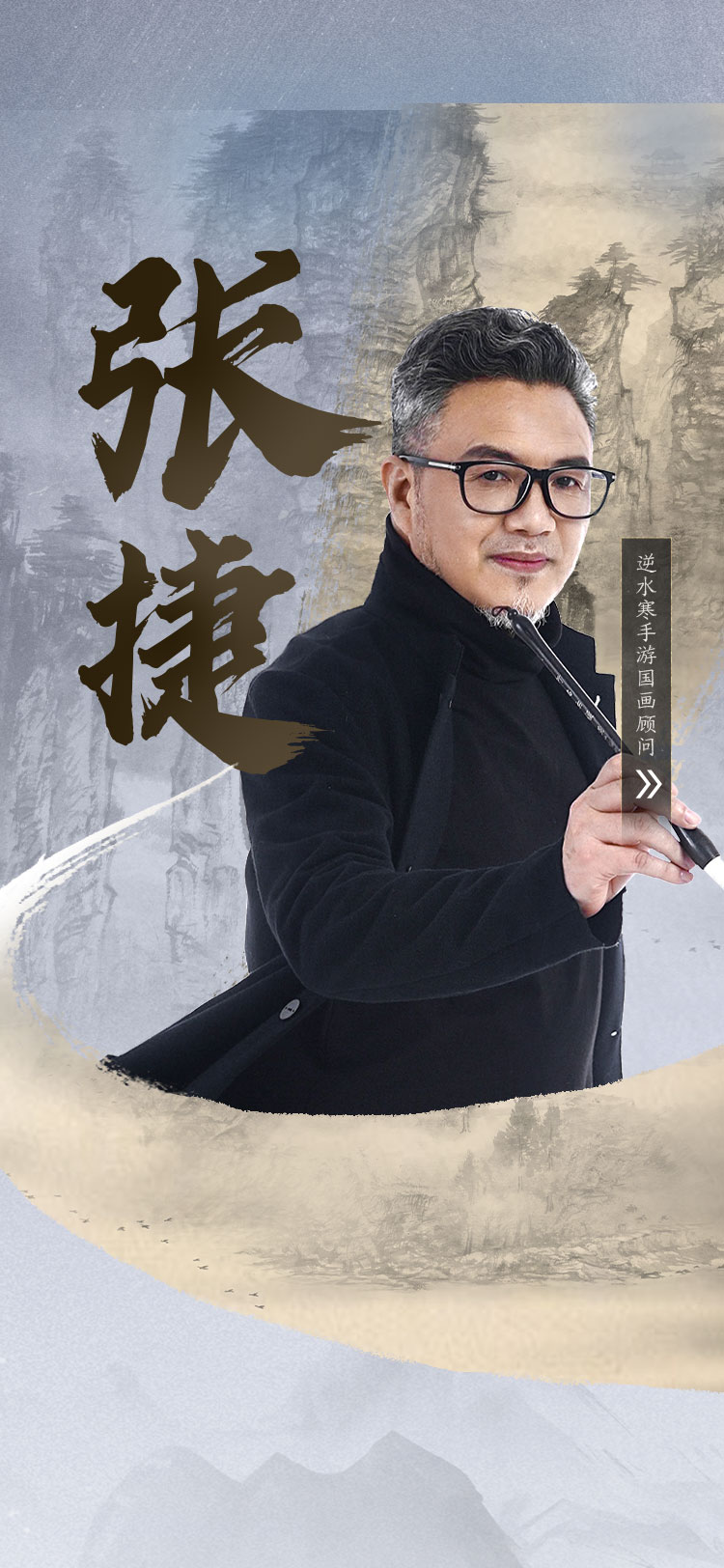 张捷最新歌曲，科技与音乐的融合，引领生活新潮流潮流音乐重磅来袭！