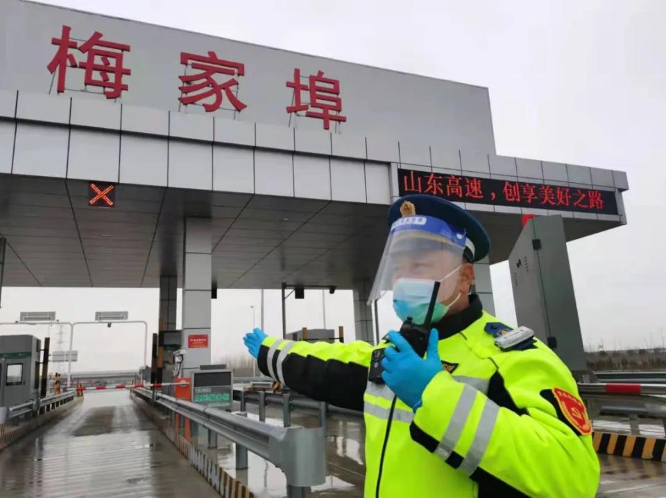山东最新疫情防控要求通知发布