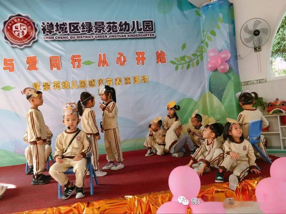 感恩节比赛，与自然美景的邂逅之旅