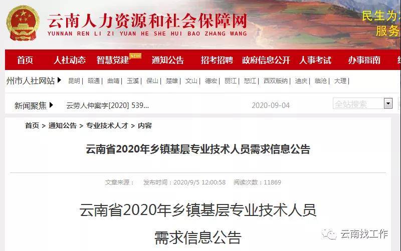 铝业巨头山铝南定举办最新职位招聘盛宴,人才招募火热进行中!