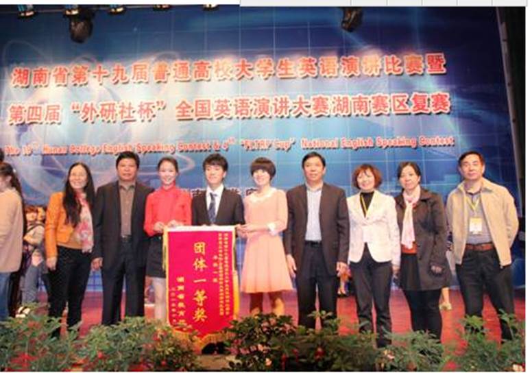 演讲比赛经历丰富个人简历