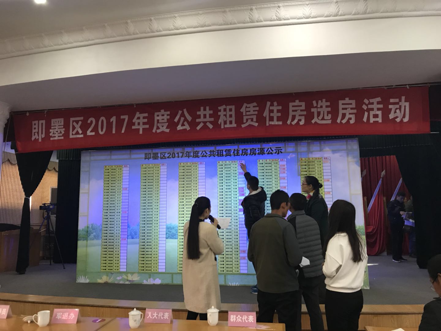 即墨公租房最新动态与温馨故事概述