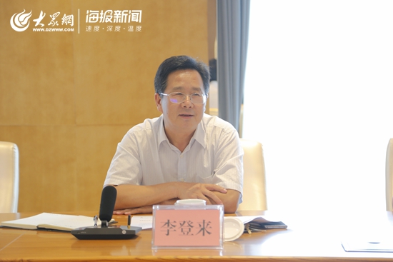 日照李登来最新任职信息引领科技革新，打造卓越未来生活体验