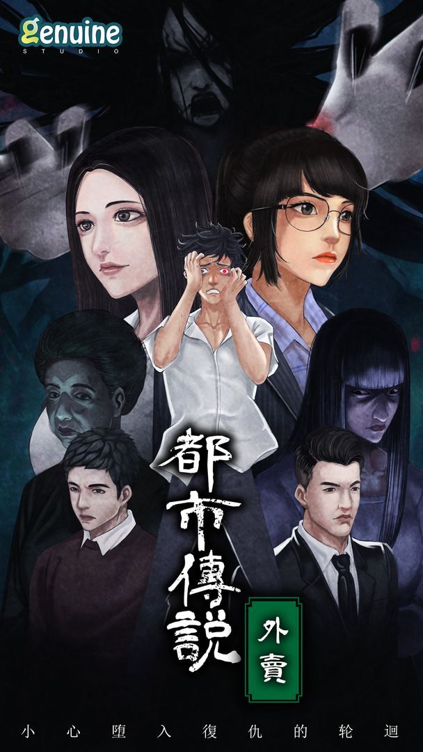 动漫都市传说，自信与成长的奇幻之旅