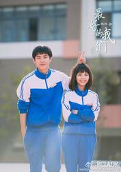 同龄人电视剧演员表简介