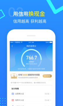 指尖赋能之旅，最新手机贷款口子全解析