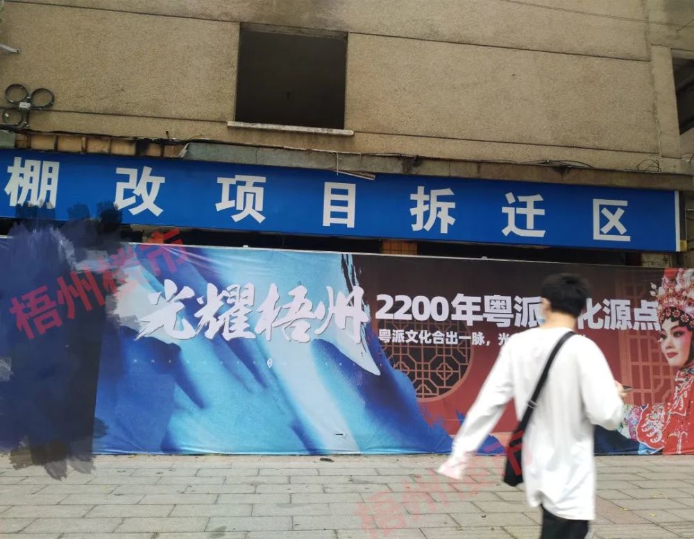 梧州最新资讯快报，城市温情与家的故事联动报道