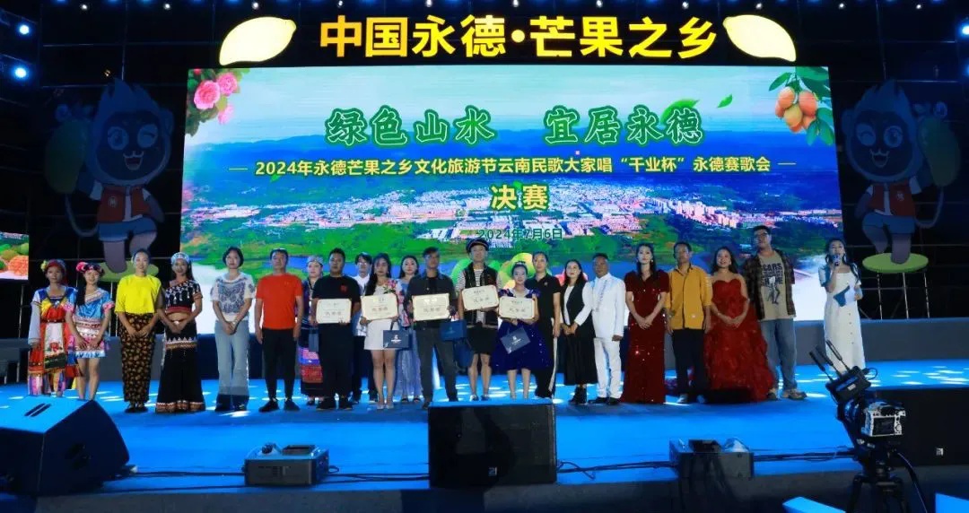 永德新歌推荐,与自然美景同行,探寻内心平和之旅